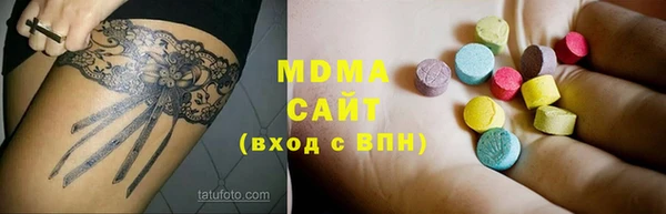 мефедрон Волоколамск