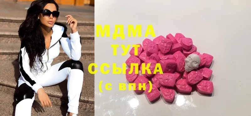 хочу   Балтийск  MDMA кристаллы 